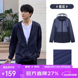 骆驼（CAMEL）小光阴 防晒衣男户外遮阳连帽清爽时尚休闲防晒服外套A012251008H
