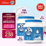 德运（Devondale）A2β-酪蛋白奶粉900g*2罐 高钙儿童学生新西兰进口成人奶粉