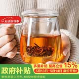 物生物（RELEA）玻璃杯男女士茶水分离杯耐高温办公泡茶杯带把高硼硅水杯花茶杯子