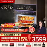 凯度（CASDON）【 双热风 】56L蒸烤箱一体机嵌入式 家用 烘焙蒸箱 烤箱 蒸烤炸炖四合一体SR5628DE23-GQPro