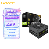 安钛克 Antec NE750金牌全模组/全日系电解电容/寿命更持久/支持风扇启停/双8pin电脑主机电源750W