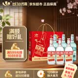 出口小方瓶 北京二锅头 3红标3翡翠 永丰牌 清香型白酒42度纯粮 500ml*6瓶
