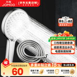 九牧（JOMOO）花洒喷头全套家用增压洗澡淋浴莲蓬头热水器手持淋雨花洒软管套装 增压喷头S182013+软管（1.5米）