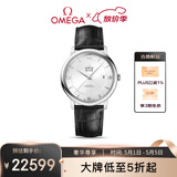 欧米茄（OMEGA）瑞士手表 碟飞系列机械男表424.13.40.20.02.001 母亲节礼物