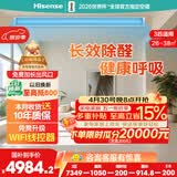 海信中央空调风管机境界3匹一拖一 一级能效 客厅除甲醛家电国家补贴一价全包HUR-72KF/YDZBp/PCd-1