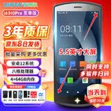 优博讯（UROVO）i6310Pro 64G大内存手持数据终端pda 工业条码采集器安卓蓝牙巴把枪盘点机一二维无线扫描枪