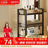 溢彩年华 厨房置物架小推车可移动蔬菜架家用卧室零食收纳架储物架1059-BK