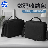 惠普（HP）收纳包单肩包数码配件收纳相机包旅行出差运动防护