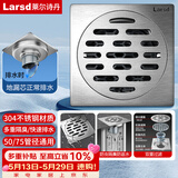 莱尔诗丹（Larsd）防臭地漏 卫生间淋浴地漏 不锈钢拉丝地漏 防虫防反味6098