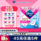 薇尔V感超薄贴合透气防漏240mm*10片日用卫生巾京东自营姨妈巾