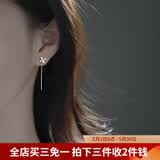 伊黛儿四叶草耳环女2026年新款气质高级感小众耳饰简约耳线生日礼物女 四叶草耳线E1952