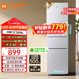 小米米家三门冰箱205升家用宿舍租房小户型电冰箱 多门三开门三温区节能低音 冷冻冷藏中门软冷冻 205升三门冰箱银灰色【租房优选】