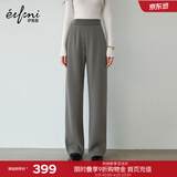 伊芙丽（eifini）朱珠代言简约百搭高包容度休闲针织直筒长裤秋季新款通勤女下装 原绒咖 春秋常规版 L /120-130斤
