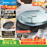 美的（Midea）电饼铛 电饼档 家用双面加热煎烤机烤肉烙饼锅 0氟钛陶晶陶三明治机早餐机下盘可拆电煎锅JKE3067