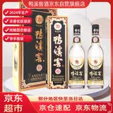 鸭溪窖 荣华记忆70版 浓香型白酒 52度 500ml*2瓶 礼盒装粮食节日送礼