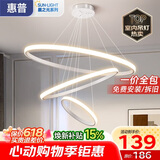 惠普餐厅灯普瑞护眼吊灯简约现代流行吧台餐桌灯中山灯具包安装臻之光