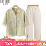 秋芙罗母亲节礼物妈妈夏装亚麻棉麻刺绣两件套中老年女装50岁60洋气T恤 秋香套装 3XL 【建议115-130斤】
