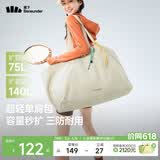 蕉下（beneunder）托特包包女包单肩包礼物大容量通勤旅行包手提行李包妈咪待产包