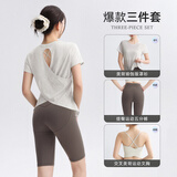 DRUR时尚显瘦健身三件套女露背透气速干普拉提瑜伽服跑步训练运动套装