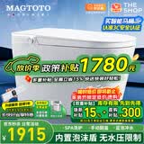 MAGTOTO智能马桶一体机无水压限制内置泡沫盾全自动带水箱轻音冲水坐便器 CES-S9D豪华版水质过滤电容脚感 250/300/350/400MM坑距下单备注