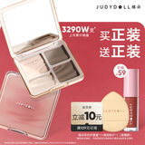 橘朵（Judydoll）高光修容综合盘粉饼鼻影阴影提亮送女友礼物#01波影盘冷皮用