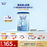 爱他美（Aptamil）爱他美 经典儿童调制奶粉 3-6岁800g 益生元