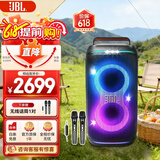 JBL PARTYBOX120  蓝牙音箱音响 室外广场舞 家庭KTV音响 唱歌KTV卡拉OK乐队便携乐器 礼物 国家补贴 【标准套装】120+无线话筒