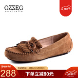 OZZEG澳洲豆豆鞋女真皮单鞋夏季透气休闲鞋平底防滑孕妇鞋软底一脚蹬 咖啡色 39