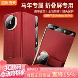皮皮壳【腕带防摔款】适用华为MateX6折叠屏新款腕带真皮全包翻盖手机壳磁吸防摔商务瑞红色保护套