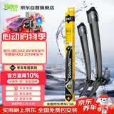 法雷奥（VALEO）SWF专用雨刮器无骨雨刷器一对装 适用于宝马X2 专车专用