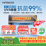 日立（HITACHI）【价保618】SH系列 1.5匹新1级能效 铜管变频卧室旗舰款挂机 国家补贴/以旧换新RAK/C-SH12PHAPC