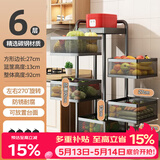 美厨（MAXCOOK）厨房置物架 落地小推车旋转置物架可移动橱柜层架 六层MCWA253