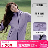 骆驼女装软壳衣女防风防水外套加绒保暖锁温抗静电连帽夹克男
