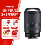 腾龙（Tamron）B061Z 18-300mm F/3.5-6.3 Di III-A VC VXD防抖远摄大变焦微单镜头旅游（尼康Z口）