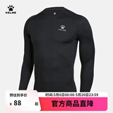 卡尔美（KELME）运动紧身衣男秋季长袖打底衫透气篮球足球弹力训练健身服 黑色3891113(LOGO在左胸) L/175