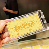 蒂蔻（Tico）新婚礼物足金999.9金片新婚快乐金钞投资收藏黄金礼品
