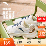 安踏男鞋透气休闲鞋2026夏季通勤减震网面软底厚底增高复古运动老爹鞋 【面包星】象牙白/沙粒灰/茧黄-3 42 码
