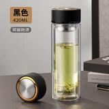 富光玻璃杯男女士商务车载双层耐热玻璃水杯带茶隔透明便携泡茶杯子 420ml黑色