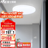 雷士（NVC）吸顶灯IP40三防20㎡内适用2416lm现代简约阳台灯卧室书房三色36W