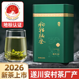 丙田 狗牯脑口粮茶200g 江西遂川特原产狗牯脑茶绿茶茶叶高山春茶自饮