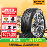 德国马牌（Continental）汽车轮胎 225/45R17 91W FR UCJ SSR 防爆 适配宝马1/凯迪拉克CT4