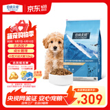 伯纳天纯经典系列小型犬幼犬粮3月-12月龄柯基泰迪比熊10kg/20斤