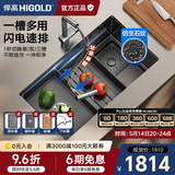 悍高（HIGOLD）厨房304不锈钢手工纳米水槽双阶梯水槽套餐洗碗池洗菜盆水槽套装 窄边68*43-BN系列枪灰抽拉龙头
