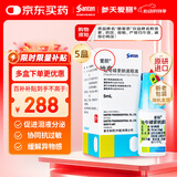 【原研进口】参天爱丽眼药水 丽爱思 地夸磷索钠滴眼液 3%*5ml*5盒