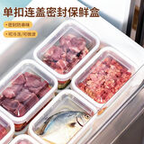 佳立方密封保鲜盒冰箱收纳盒透明PP材质2个装5.5cm带盖可冷冻