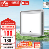 雷士（NVC）集成吊顶换气扇换气照明一体集成吊顶厨房Y036 EWBH1940/30LH