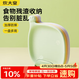 炊大皇 水果盘零食碟子备菜盘糖果盘骨碟瓜子盘点心盘干果碟吐骨盘9件套