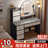 众淘梳妆台小户型化妆桌小型化妆台化妆桌卧室化妆梳妆台卧室 LED灯【四抽两柜】轻奢灰80cm