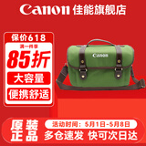 佳能（Canon） 原装相机包 单反相机包 摄影包 微单相机包 单肩包 双肩包专业摄影相机包适用佳能5D4 6D2 R5 R6 佳能原装邮差包适用R6 R7 R8 5D4 6D2 晒单享免费换新服务
