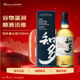 三得利（Suntory）知多单一谷物700ml 礼盒日本威士忌洋酒 